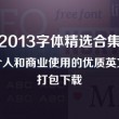 双色球预测左岸春风一语断蓝双色球开奖结果