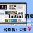 摇头摆尾的动物猜生肖