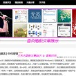 新彩吧福彩3d太湖三字诀